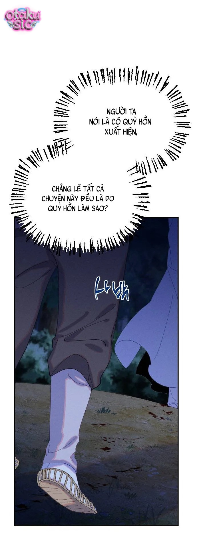 Dạ đàm vô oán - Chap 11 - Trang 22