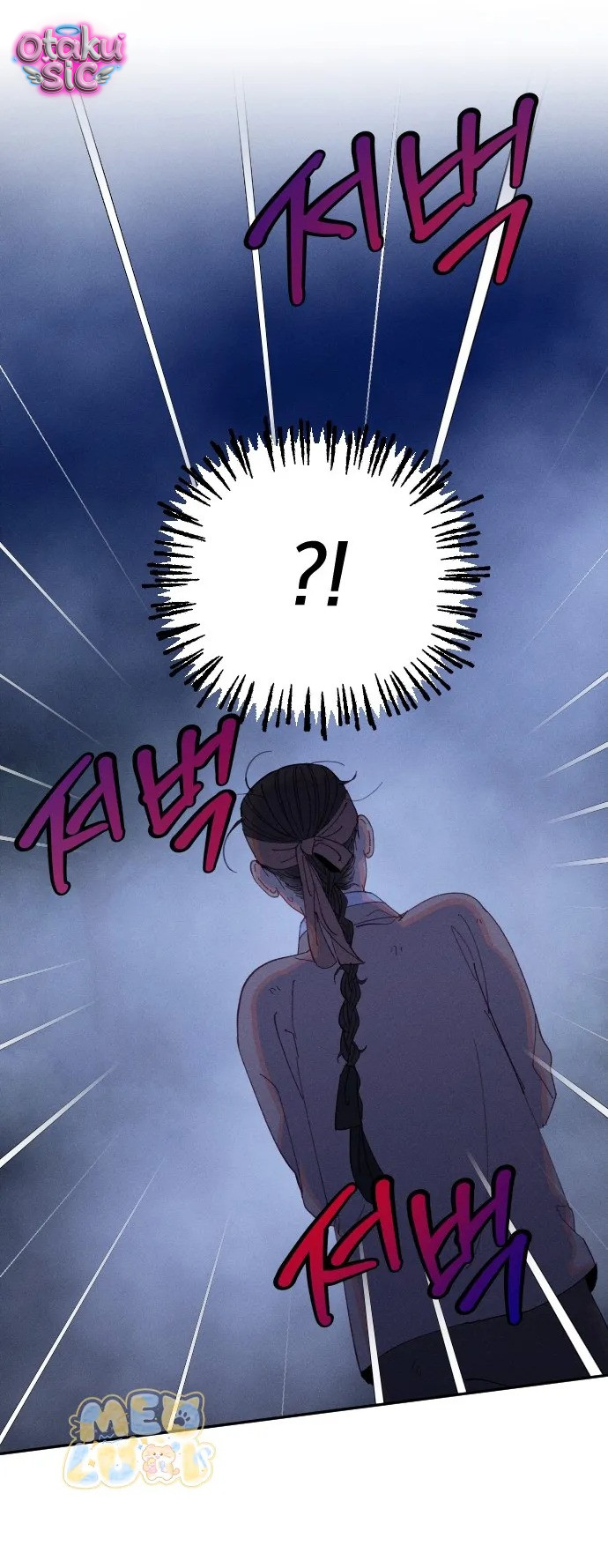 Dạ đàm vô oán - Chap 13 - Trang 31