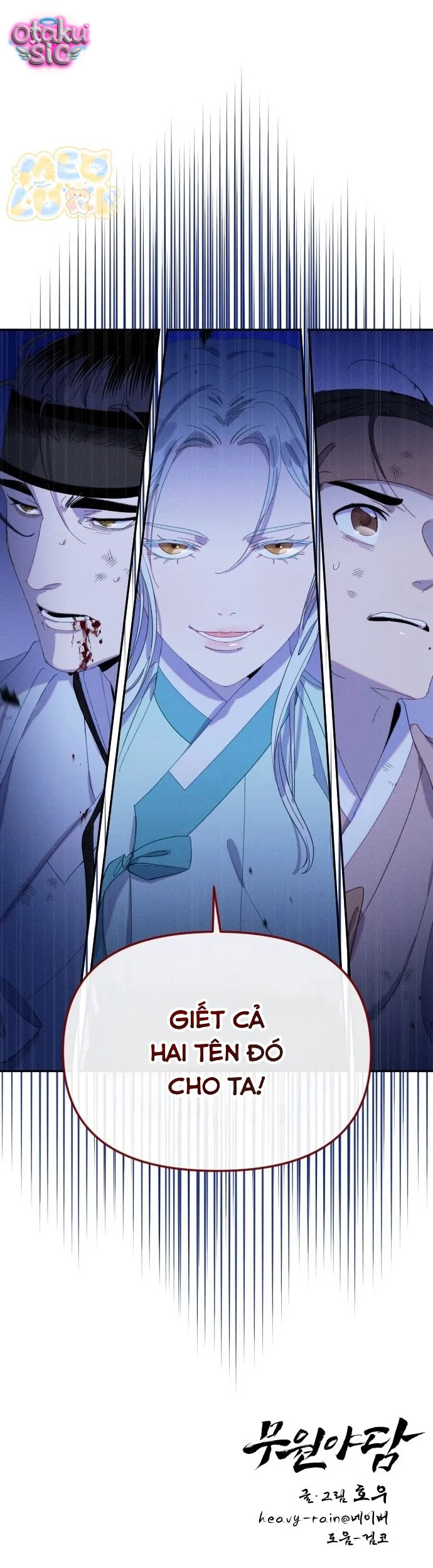 Dạ đàm vô oán - Chap 14 - Trang 53