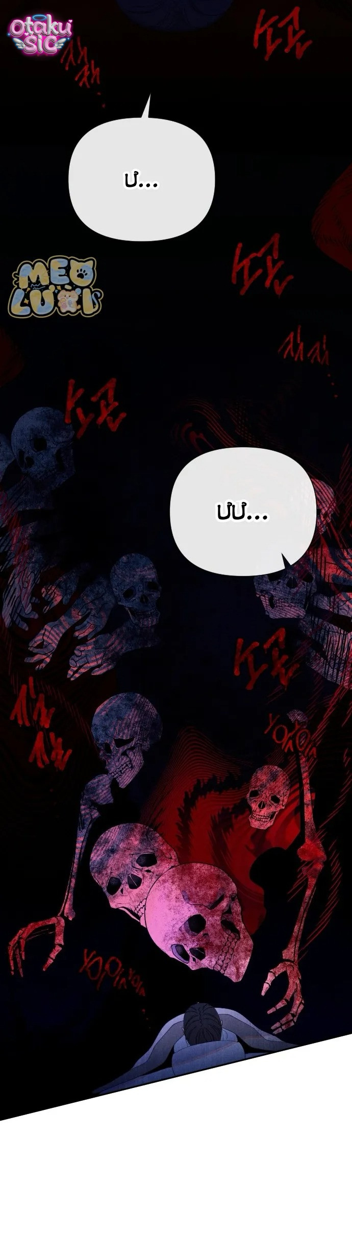 Dạ đàm vô oán - Chap 14 - Trang 10