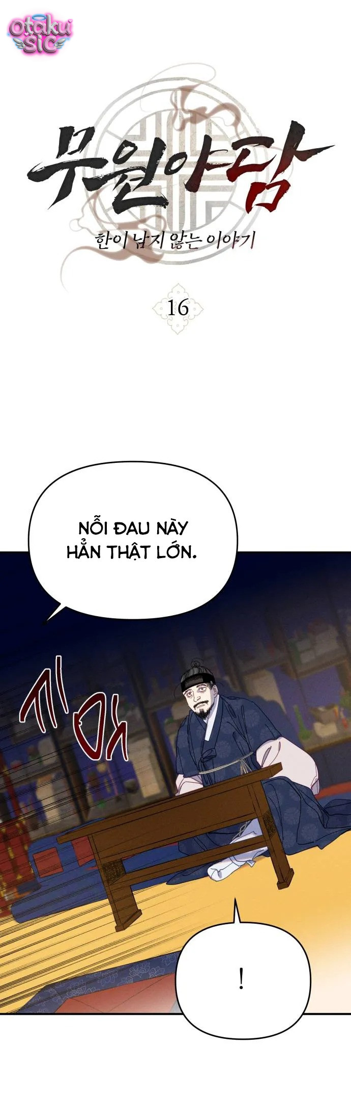 Dạ đàm vô oán - Chap 16 - Trang 1