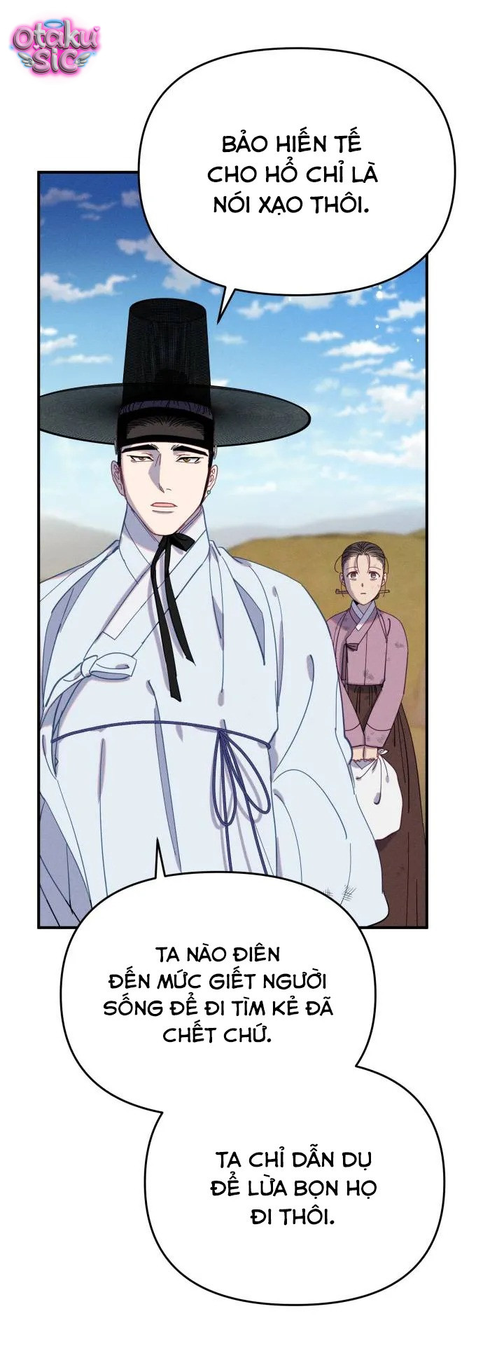 Dạ đàm vô oán - Chap 16 - Trang 50
