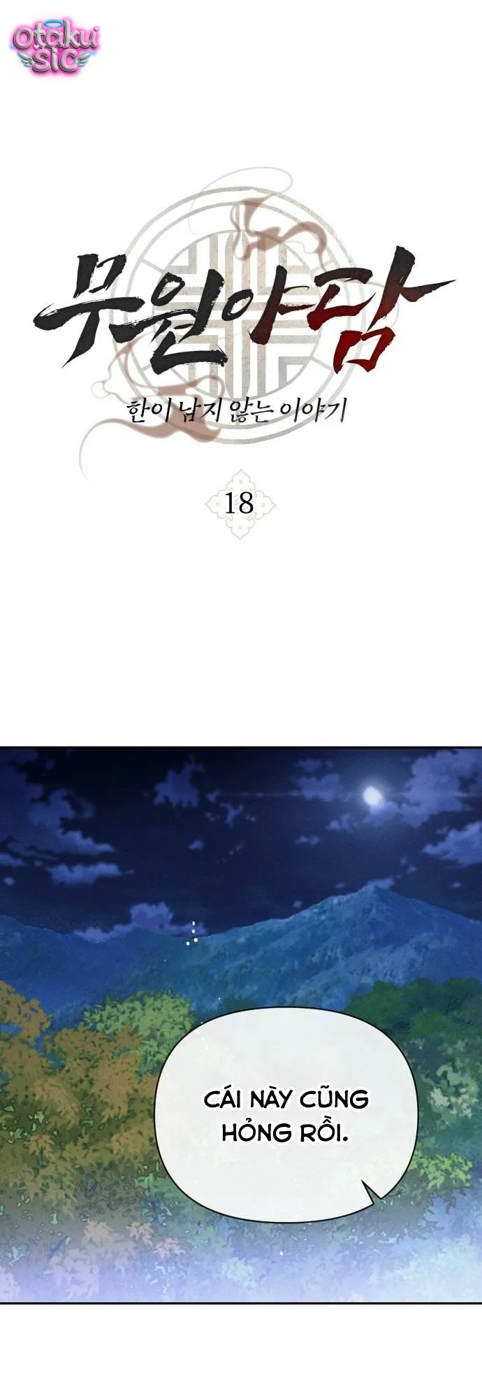 Dạ đàm vô oán - Chap 18 - Trang 1