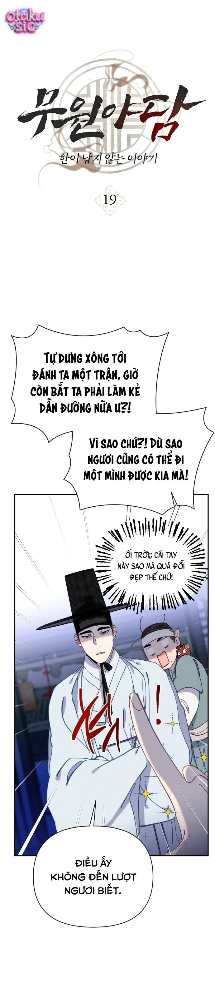 Dạ đàm vô oán - Chap 19 - Trang 17