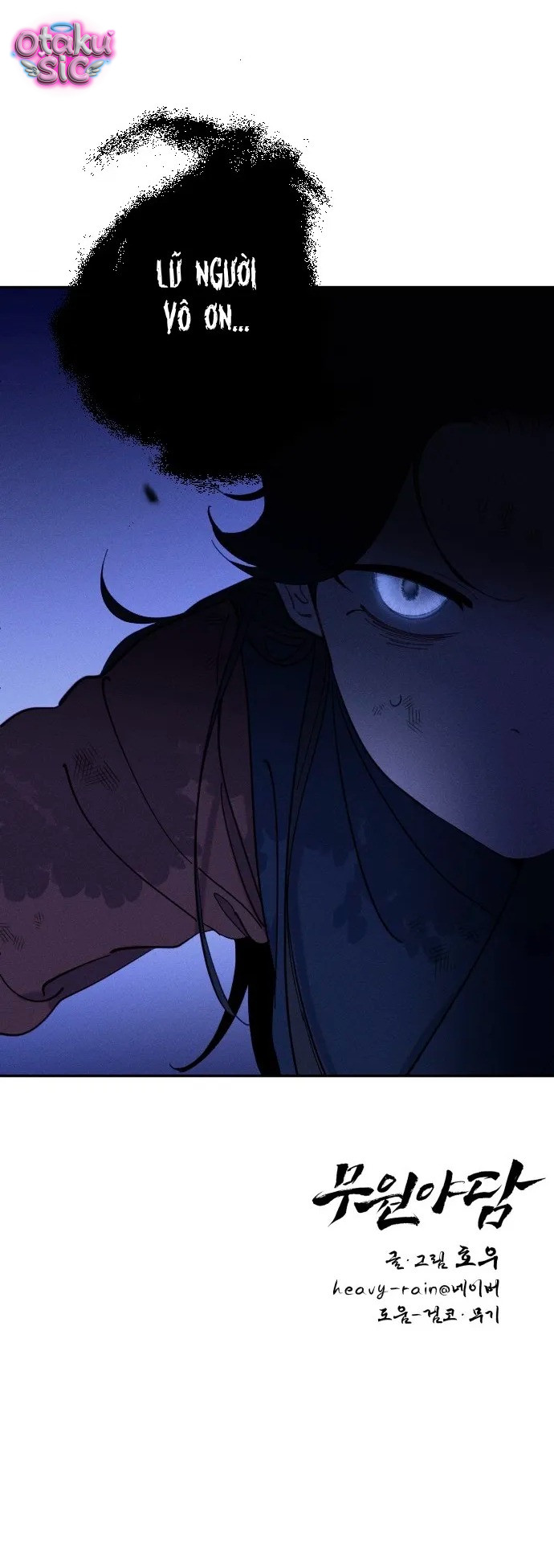 Dạ đàm vô oán - Chap 20 - Trang 53