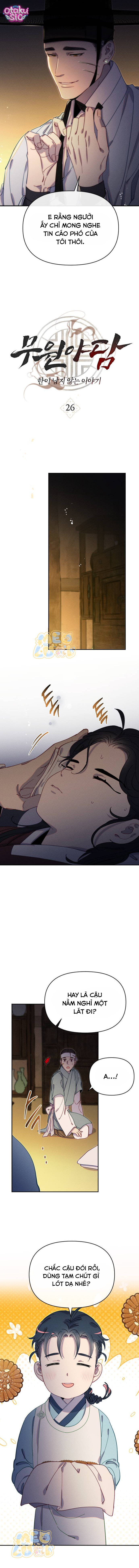 Dạ đàm vô oán - Chap 26 - Trang 2