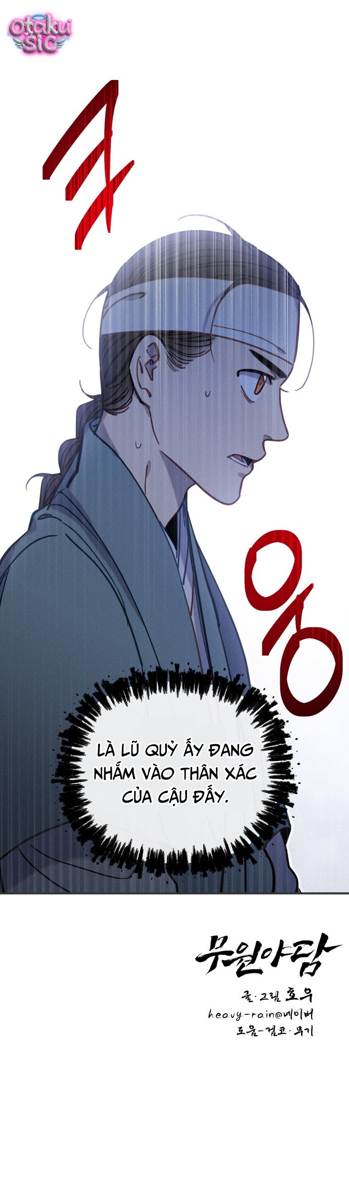 Dạ đàm vô oán - Chap 39 - Trang 15