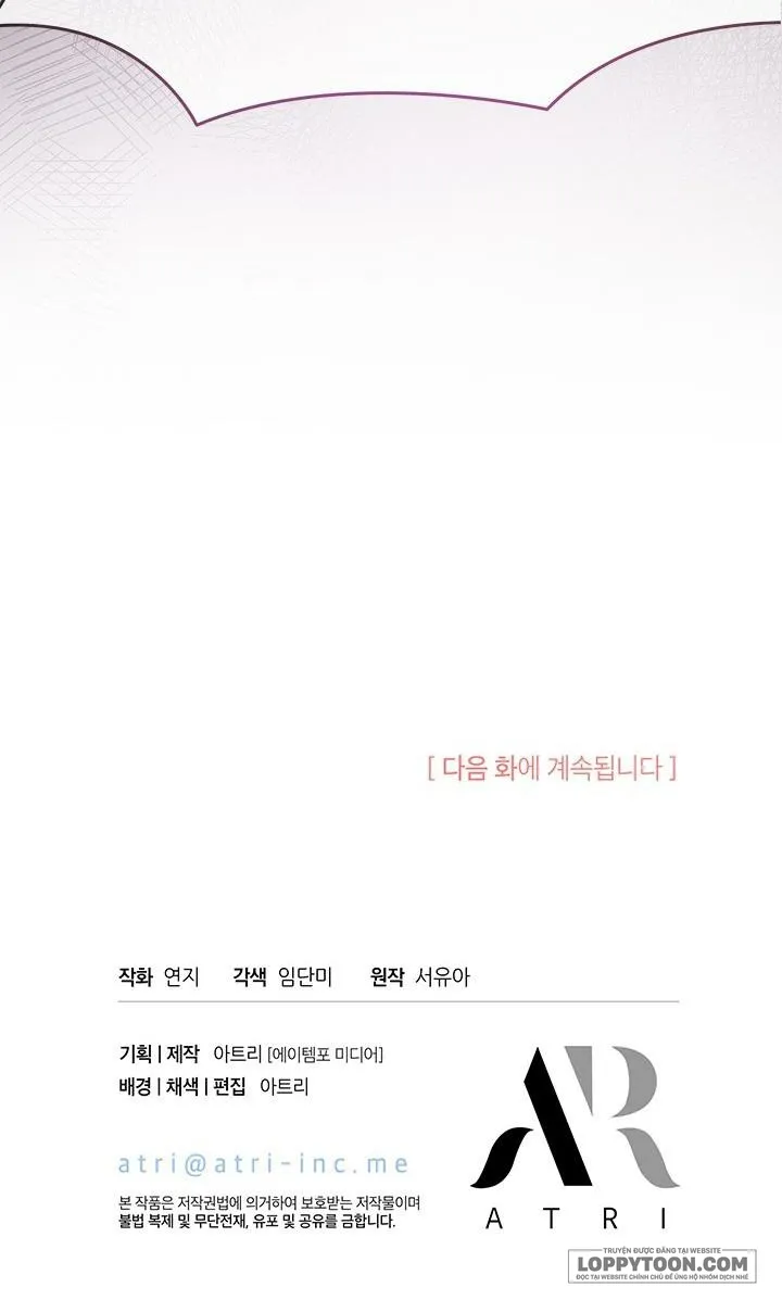 Đã Từ Chối Sủng Ái Rồi Mà Sao Còn Ám Ảnh Thế? - Chap 1 - Trang 46