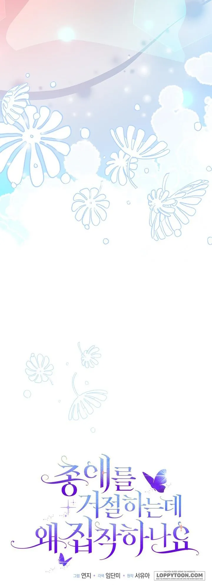 Đã Từ Chối Sủng Ái Rồi Mà Sao Còn Ám Ảnh Thế? - Chap 10 - Trang 40