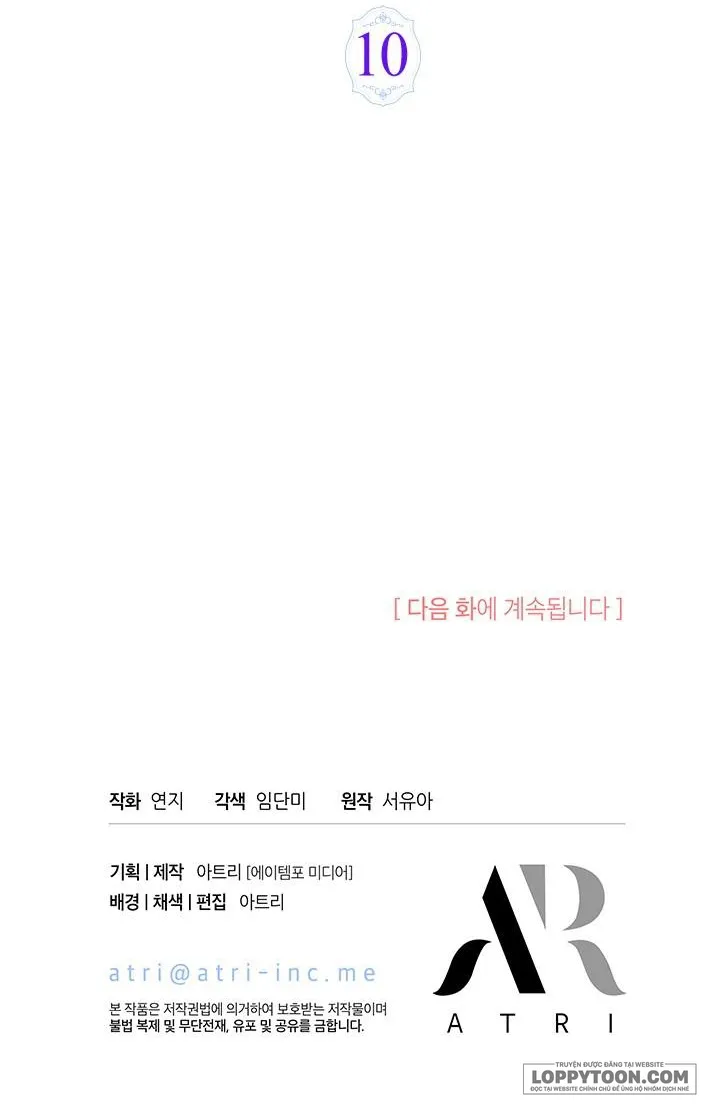 Đã Từ Chối Sủng Ái Rồi Mà Sao Còn Ám Ảnh Thế? - Chap 10 - Trang 41