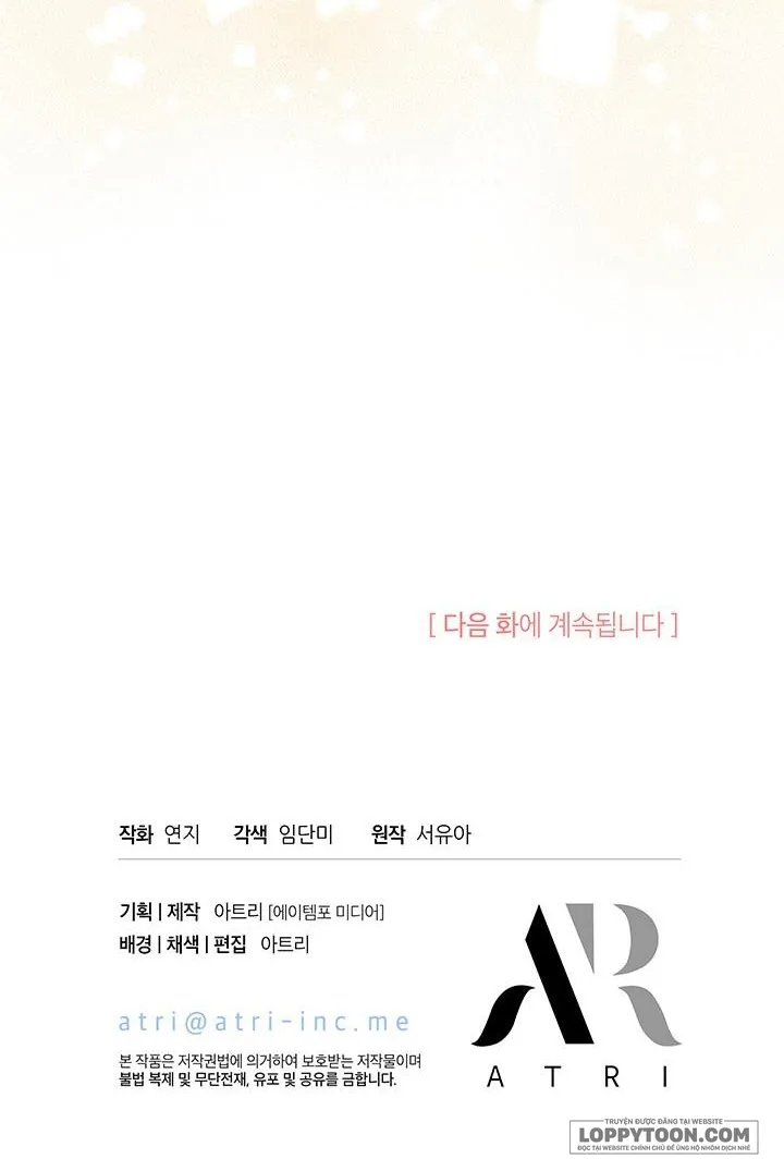 Đã Từ Chối Sủng Ái Rồi Mà Sao Còn Ám Ảnh Thế? - Chap 11 - Trang 51