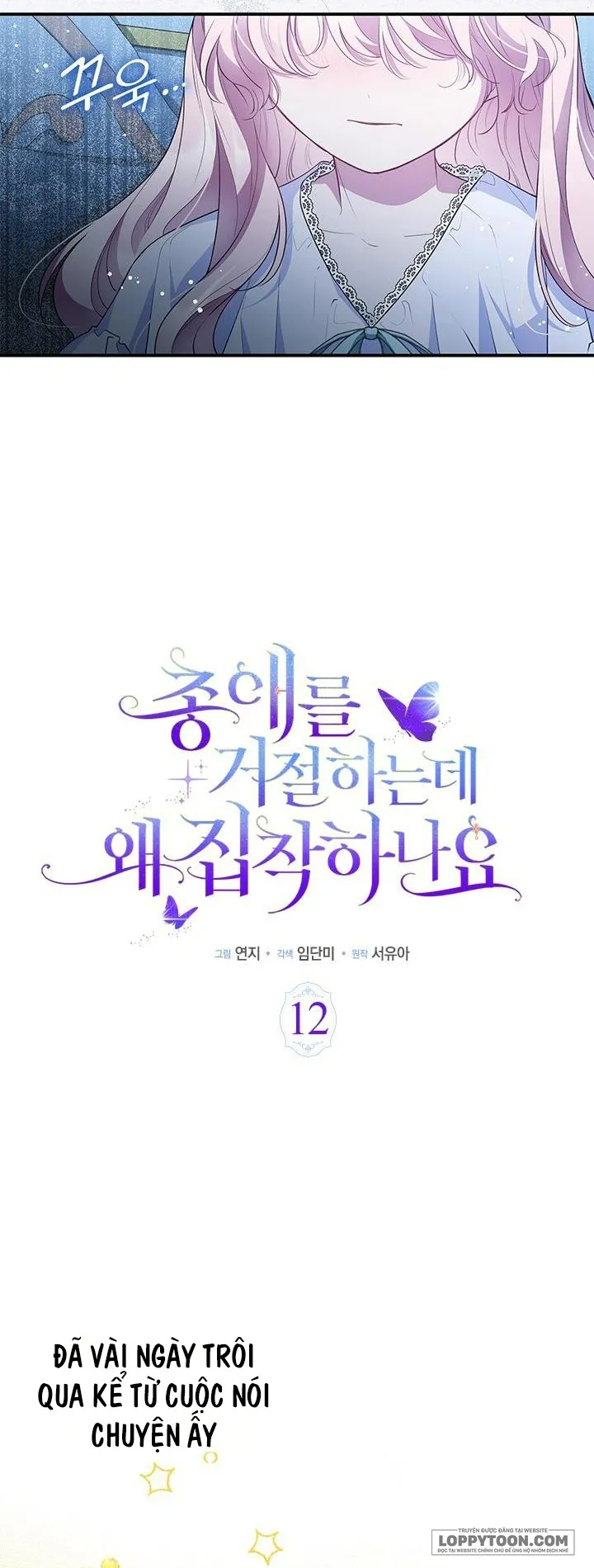 Đã Từ Chối Sủng Ái Rồi Mà Sao Còn Ám Ảnh Thế? - Chap 12 - Trang 5