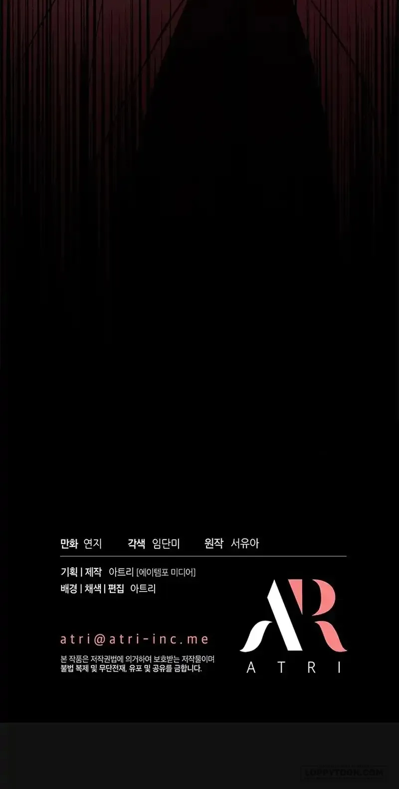 Đã Từ Chối Sủng Ái Rồi Mà Sao Còn Ám Ảnh Thế? - Chap 17 - Trang 51