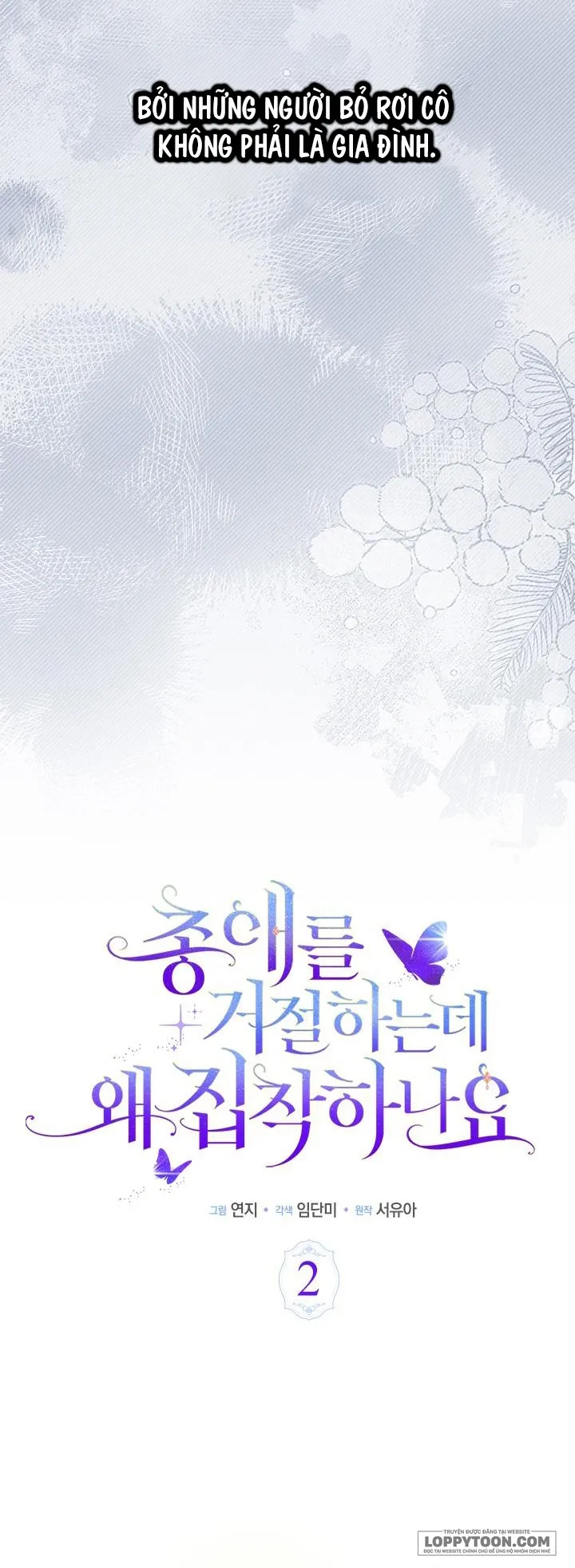 Đã Từ Chối Sủng Ái Rồi Mà Sao Còn Ám Ảnh Thế? - Chap 2 - Trang 32