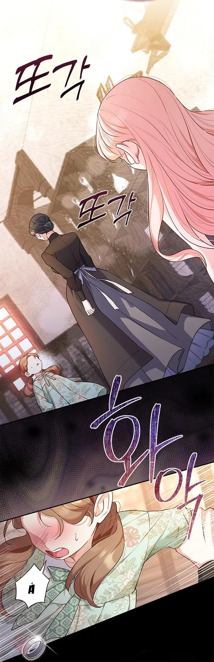 Đã Từ Chối Sủng Ái Rồi Mà Sao Còn Ám Ảnh Thế? - Chap 2 - Trang 8