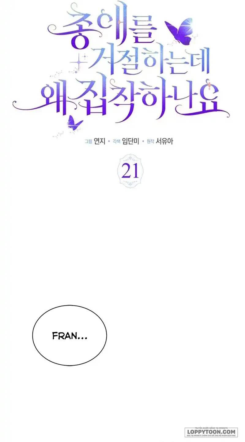 Đã Từ Chối Sủng Ái Rồi Mà Sao Còn Ám Ảnh Thế? - Chap 21 - Trang 28