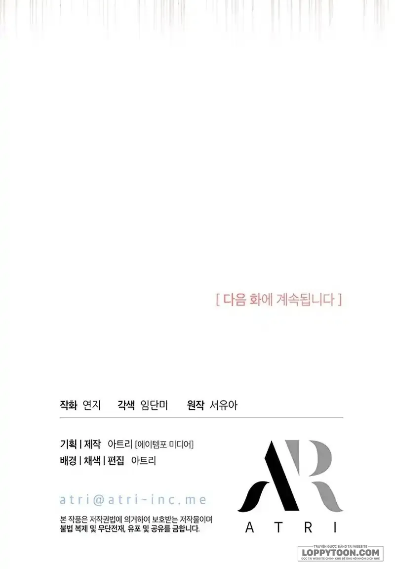 Đã Từ Chối Sủng Ái Rồi Mà Sao Còn Ám Ảnh Thế? - Chap 22 - Trang 61