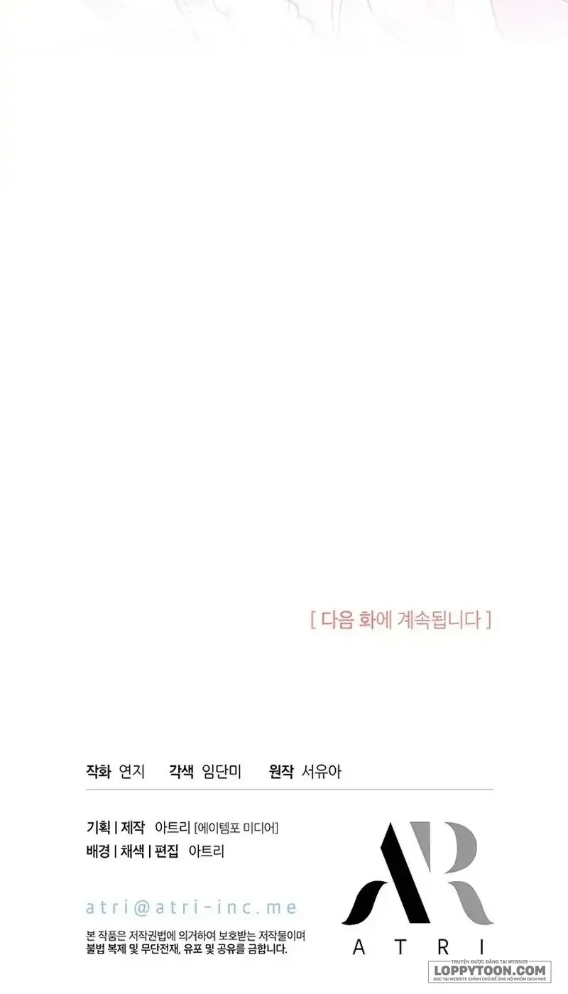 Đã Từ Chối Sủng Ái Rồi Mà Sao Còn Ám Ảnh Thế? - Chap 23 - Trang 52