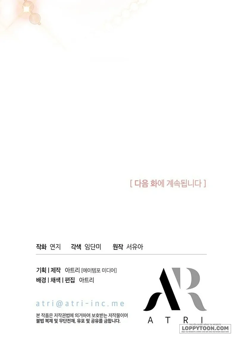 Đã Từ Chối Sủng Ái Rồi Mà Sao Còn Ám Ảnh Thế? - Chap 25 - Trang 49