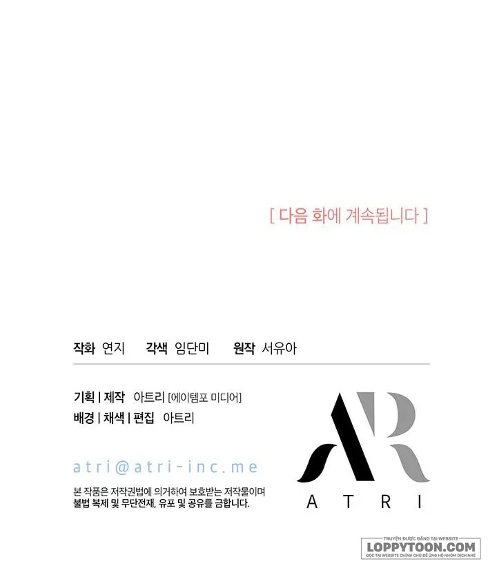 Đã Từ Chối Sủng Ái Rồi Mà Sao Còn Ám Ảnh Thế? - Chap 3 - Trang 50