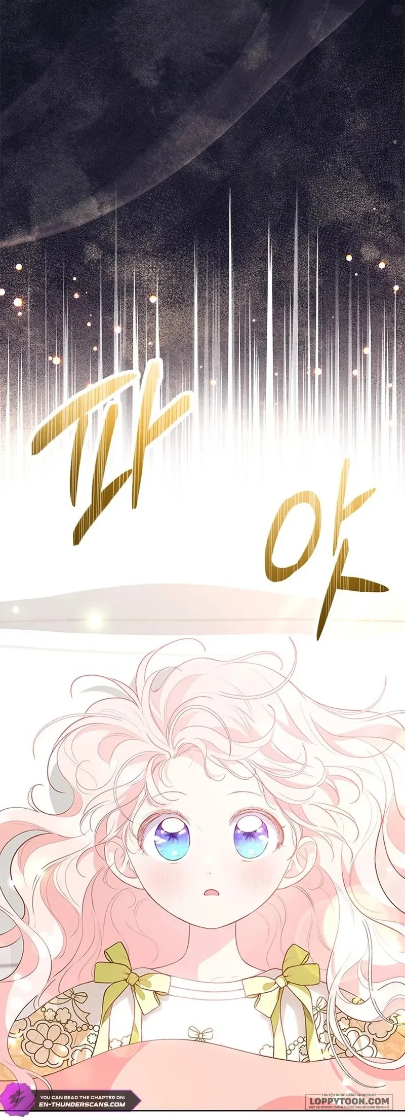 Đã Từ Chối Sủng Ái Rồi Mà Sao Còn Ám Ảnh Thế? - Chap 31 - Trang 6