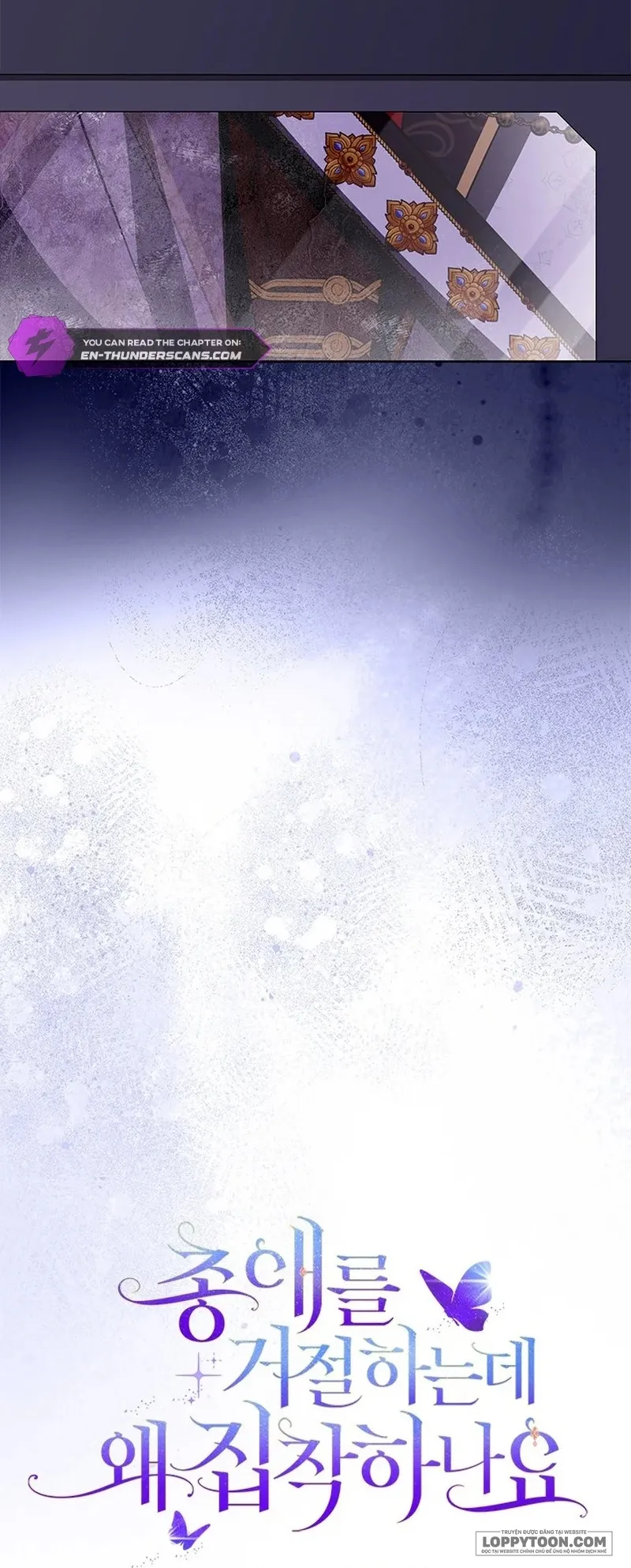 Đã Từ Chối Sủng Ái Rồi Mà Sao Còn Ám Ảnh Thế? - Chap 33 - Trang 13