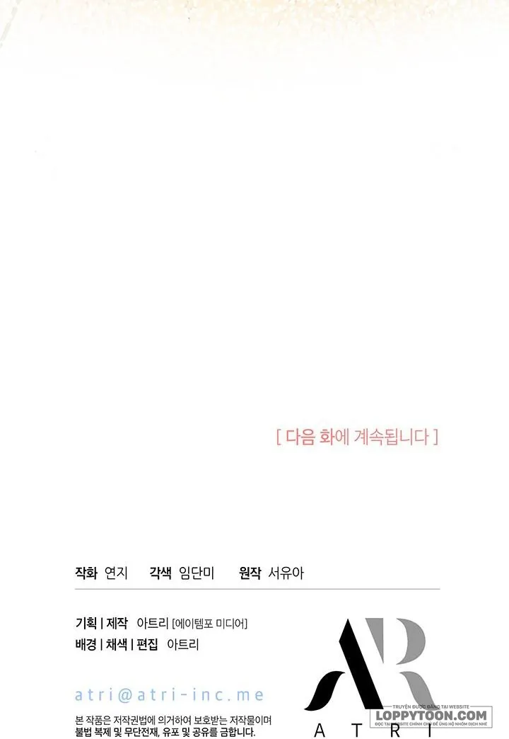 Đã Từ Chối Sủng Ái Rồi Mà Sao Còn Ám Ảnh Thế? - Chap 4 - Trang 49