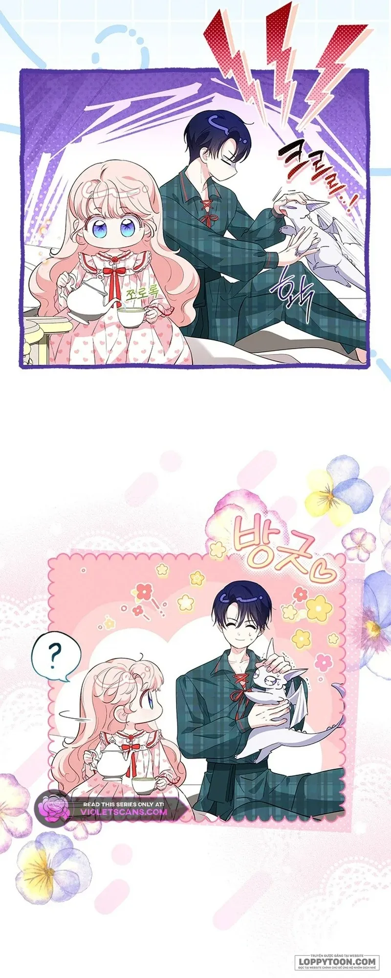 Đã Từ Chối Sủng Ái Rồi Mà Sao Còn Ám Ảnh Thế? - Chap 40 - Trang 17