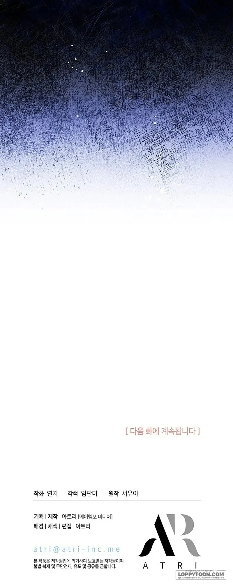 Đã Từ Chối Sủng Ái Rồi Mà Sao Còn Ám Ảnh Thế? - Chap 41 - Trang 61