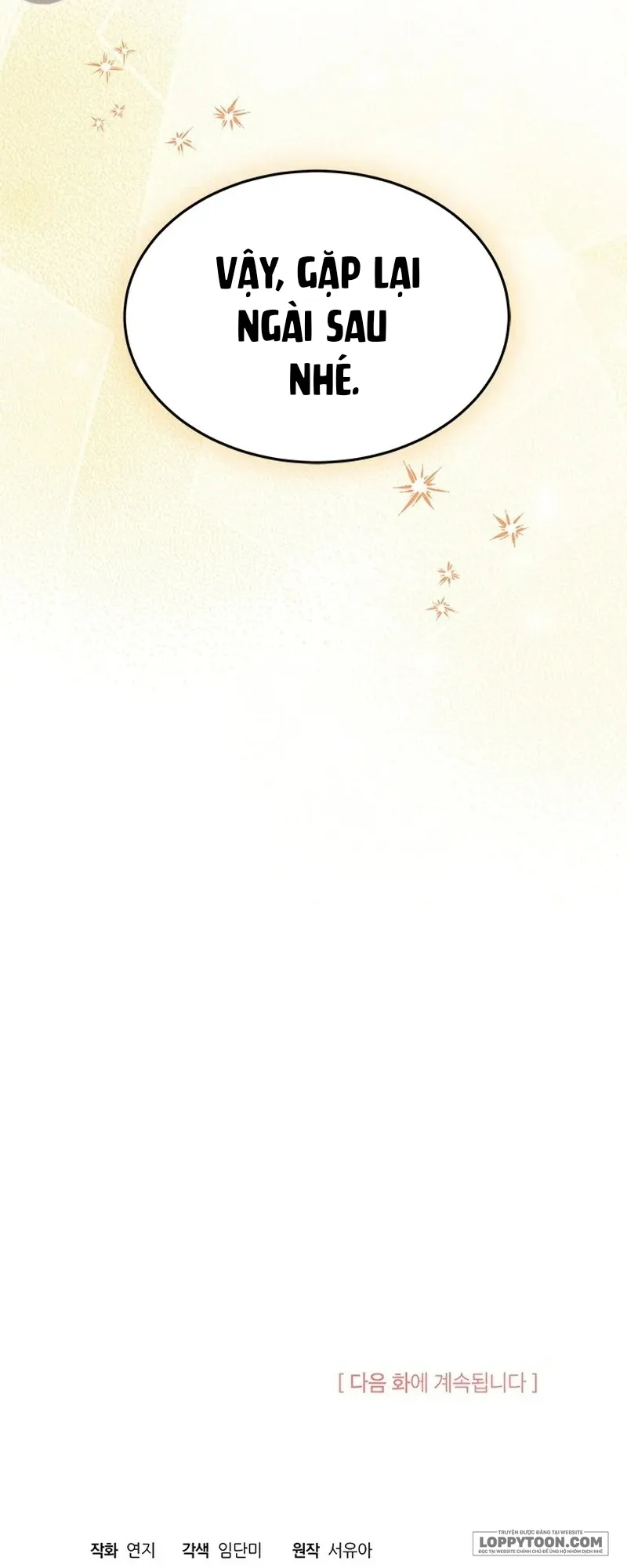 Đã Từ Chối Sủng Ái Rồi Mà Sao Còn Ám Ảnh Thế? - Chap 42 - Trang 56