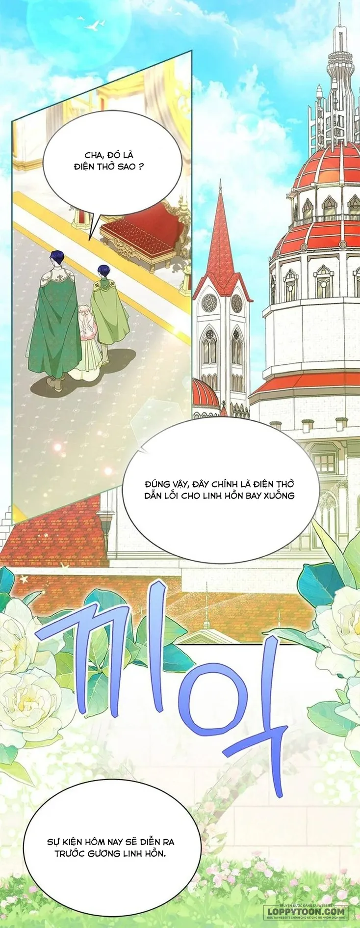 Đã Từ Chối Sủng Ái Rồi Mà Sao Còn Ám Ảnh Thế? - Chap 45 - Trang 7