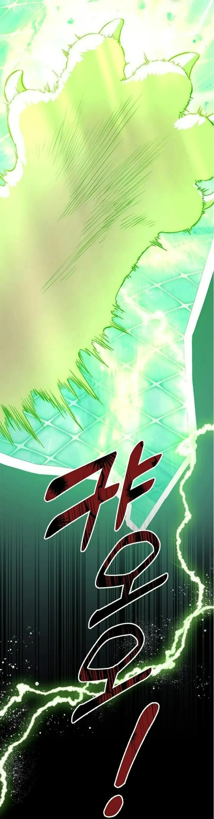 Đã Từ Chối Sủng Ái Rồi Mà Sao Còn Ám Ảnh Thế? - Chap 46 - Trang 51