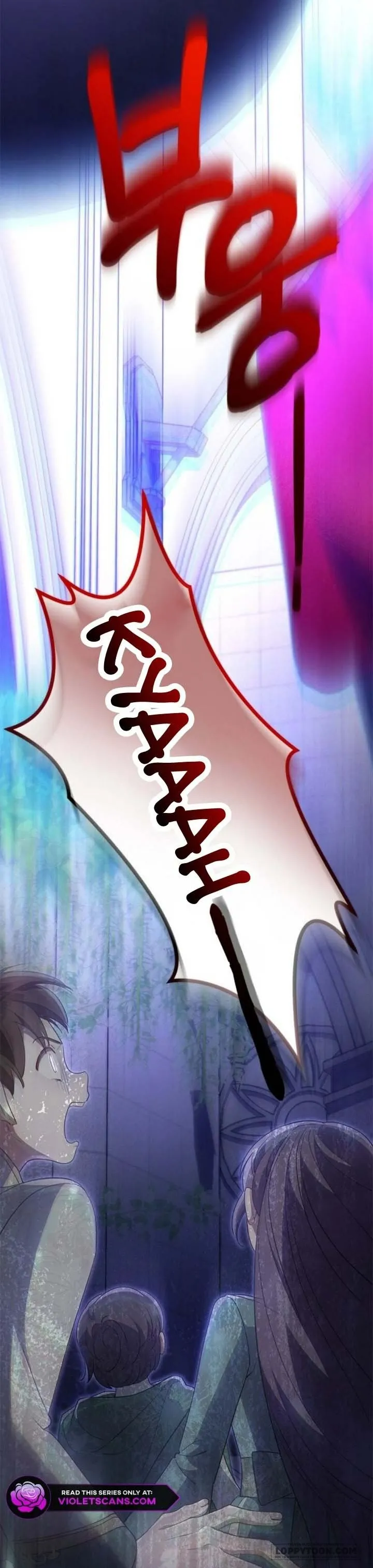 Đã Từ Chối Sủng Ái Rồi Mà Sao Còn Ám Ảnh Thế? - Chap 47 - Trang 2