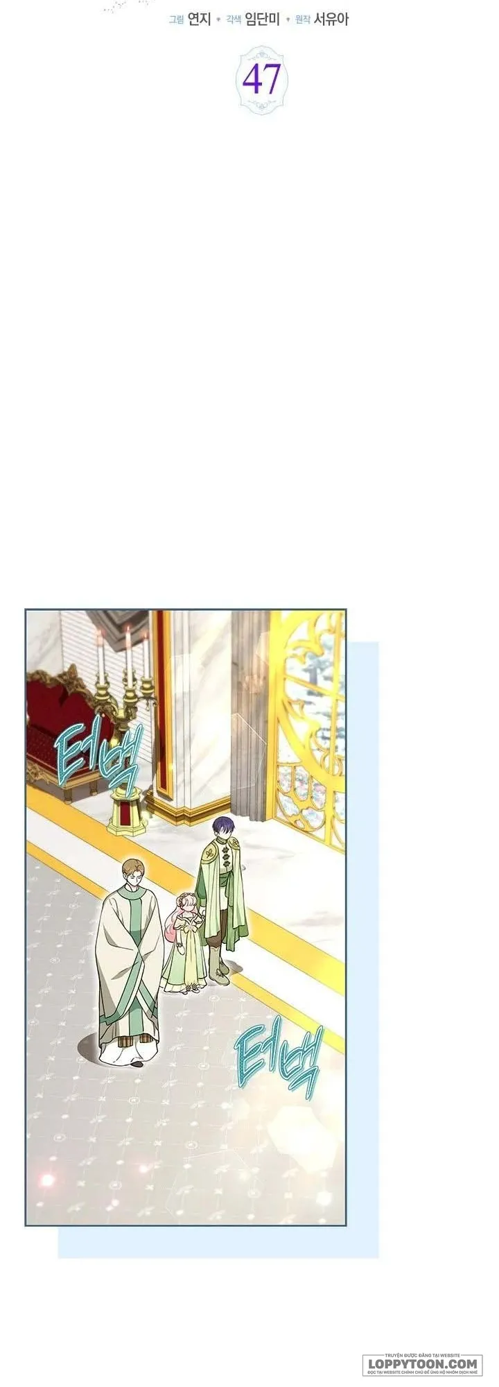 Đã Từ Chối Sủng Ái Rồi Mà Sao Còn Ám Ảnh Thế? - Chap 47 - Trang 38