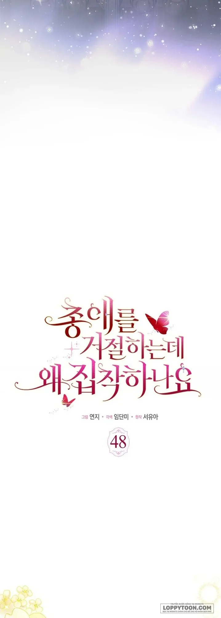Đã Từ Chối Sủng Ái Rồi Mà Sao Còn Ám Ảnh Thế? - Chap 48 - Trang 17