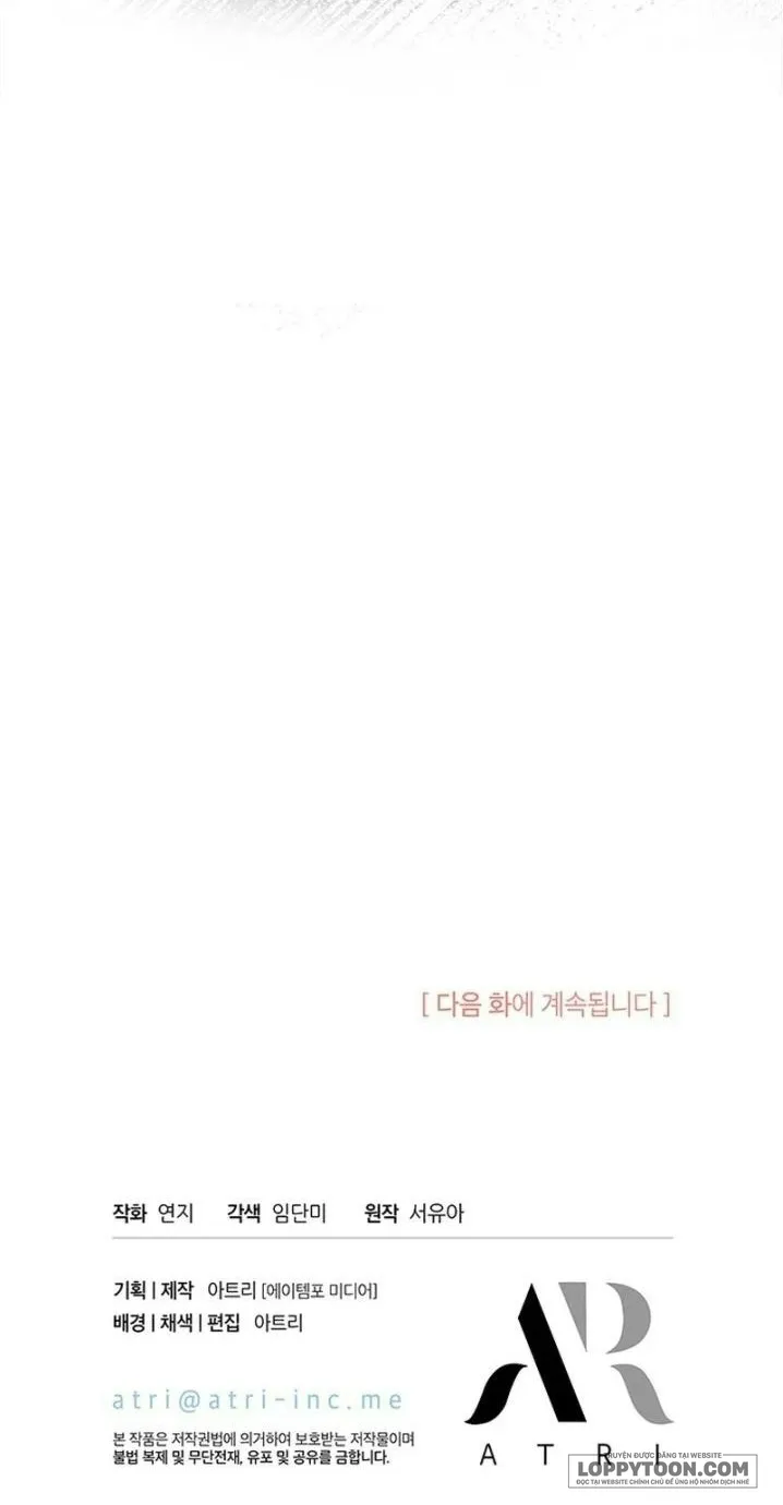 Đã Từ Chối Sủng Ái Rồi Mà Sao Còn Ám Ảnh Thế? - Chap 48 - Trang 61