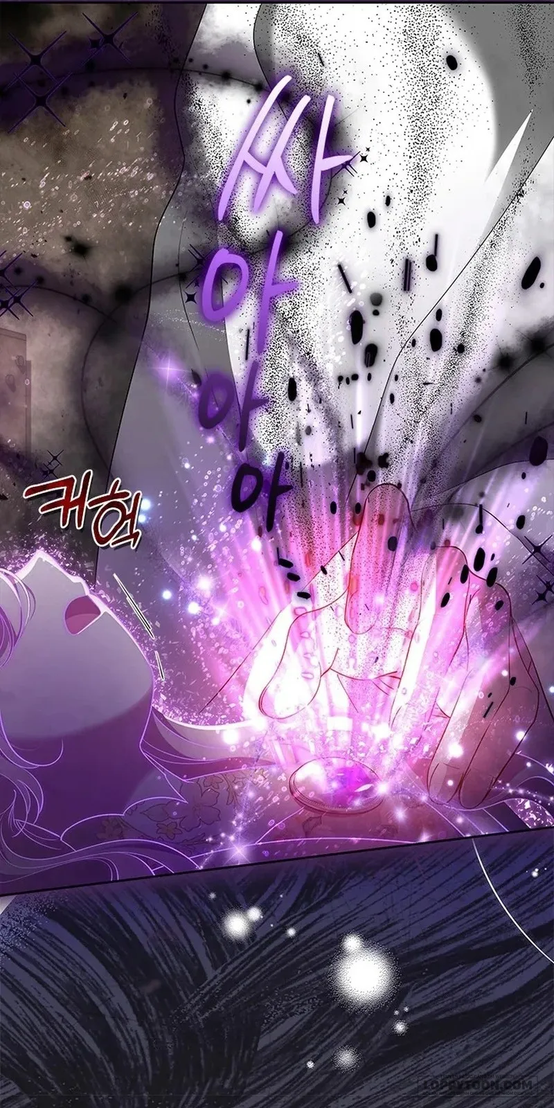 Đã Từ Chối Sủng Ái Rồi Mà Sao Còn Ám Ảnh Thế? - Chap 49 - Trang 10