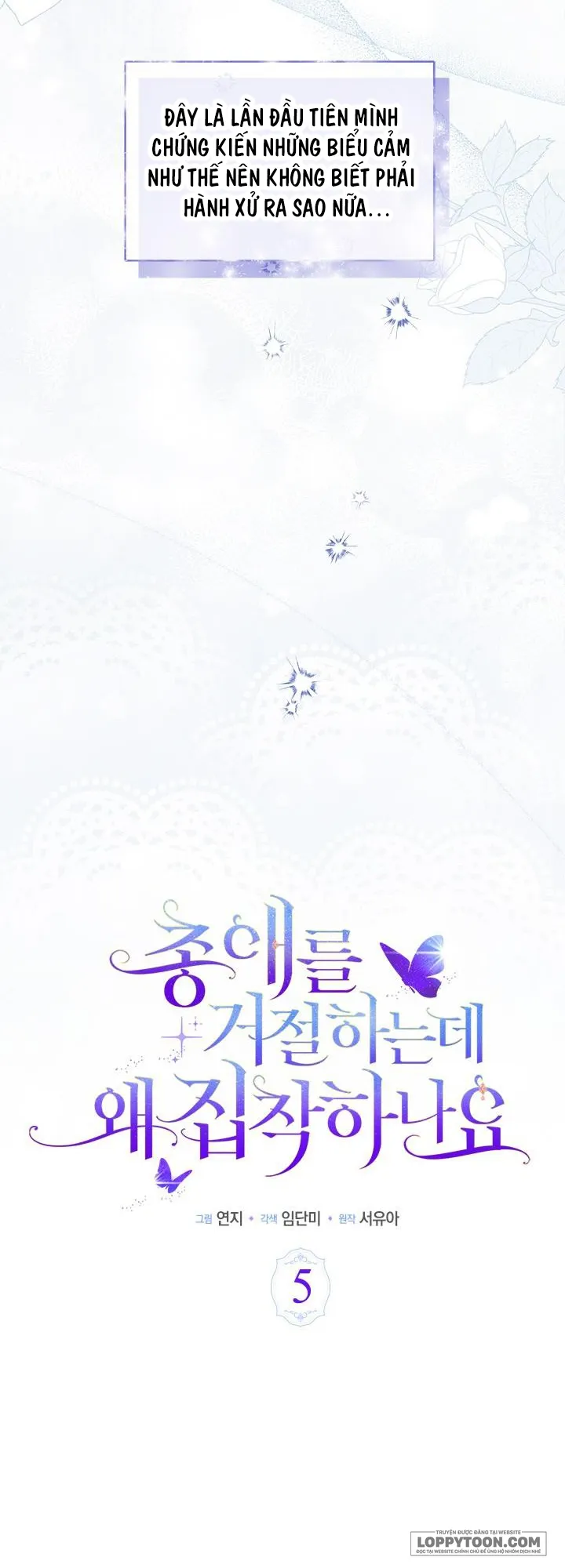 Đã Từ Chối Sủng Ái Rồi Mà Sao Còn Ám Ảnh Thế? - Chap 5 - Trang 5