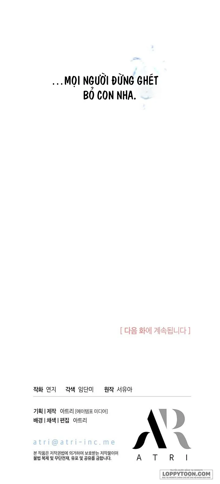 Đã Từ Chối Sủng Ái Rồi Mà Sao Còn Ám Ảnh Thế? - Chap 5 - Trang 52