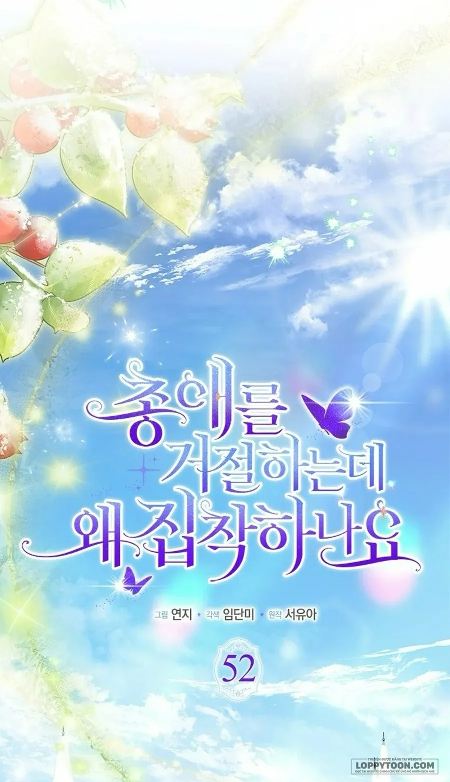 Đã Từ Chối Sủng Ái Rồi Mà Sao Còn Ám Ảnh Thế? - Chap 52 - Trang 36