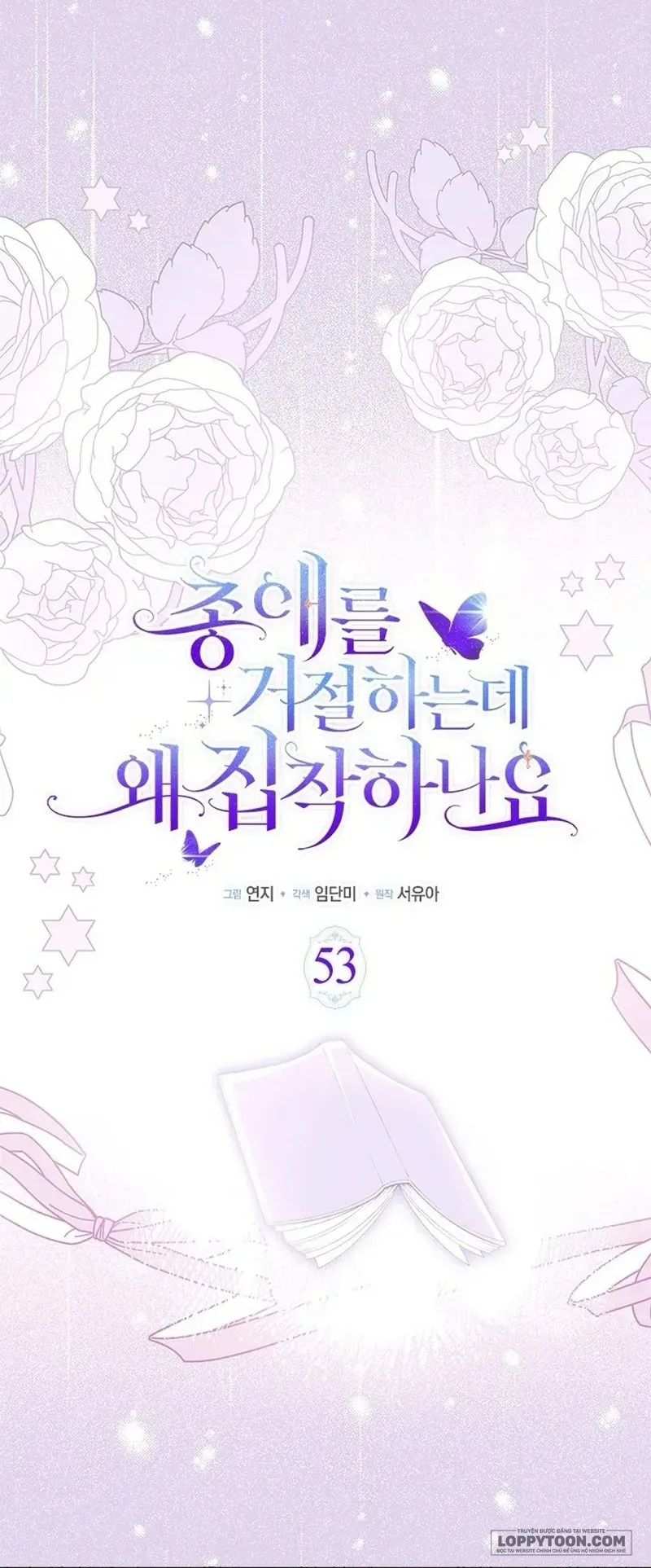 Đã Từ Chối Sủng Ái Rồi Mà Sao Còn Ám Ảnh Thế? - Chap 53 - Trang 41