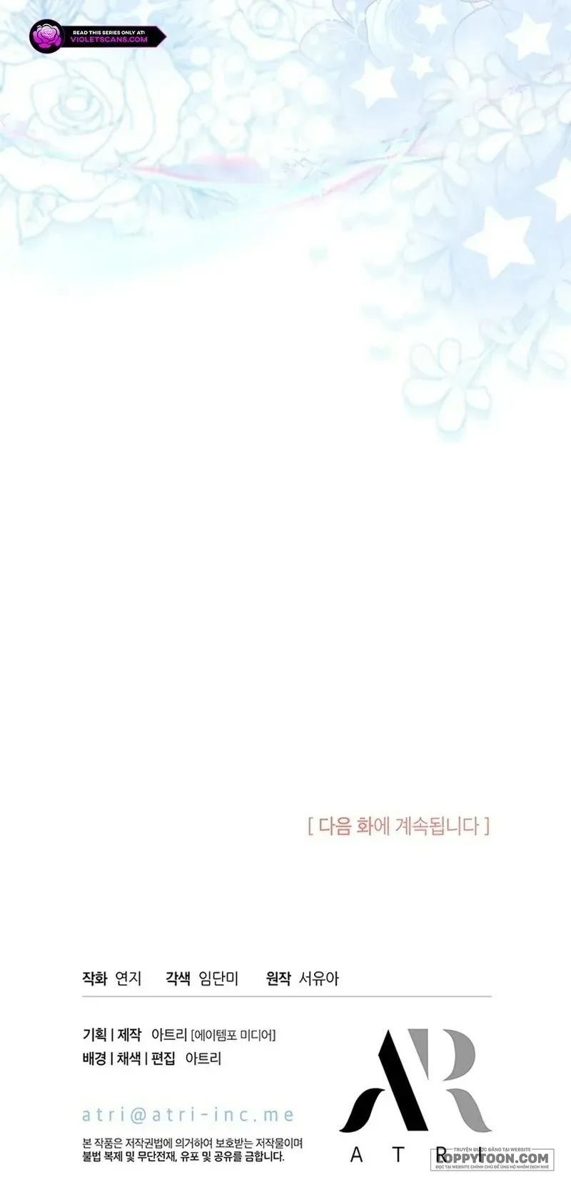 Đã Từ Chối Sủng Ái Rồi Mà Sao Còn Ám Ảnh Thế? - Chap 53 - Trang 63