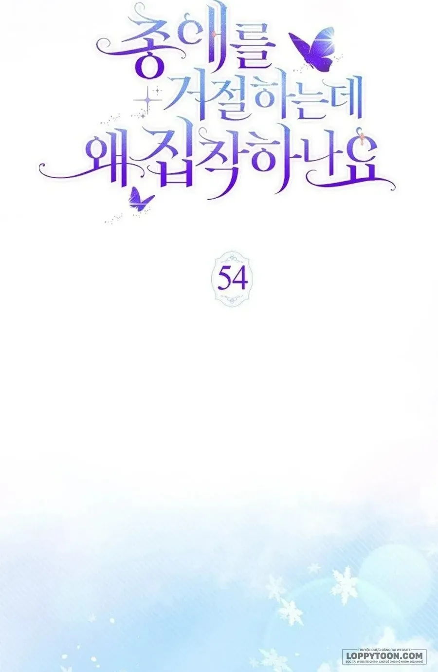 Đã Từ Chối Sủng Ái Rồi Mà Sao Còn Ám Ảnh Thế? - Chap 54 - Trang 55