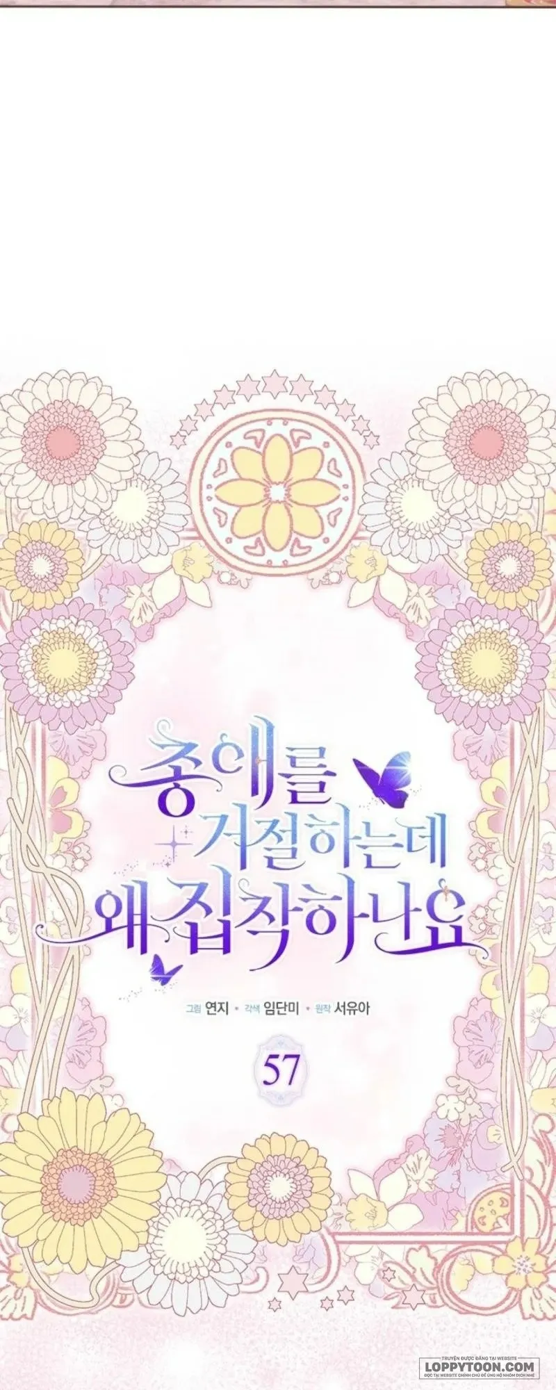 Đã Từ Chối Sủng Ái Rồi Mà Sao Còn Ám Ảnh Thế? - Chap 57 - Trang 16