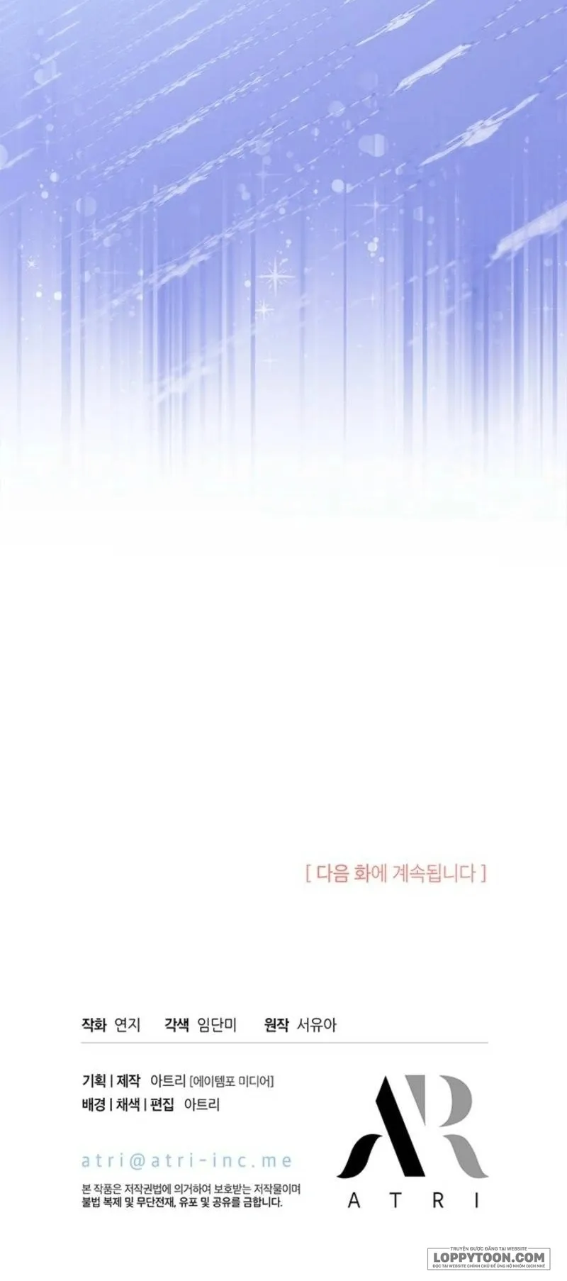 Đã Từ Chối Sủng Ái Rồi Mà Sao Còn Ám Ảnh Thế? - Chap 58 - Trang 56