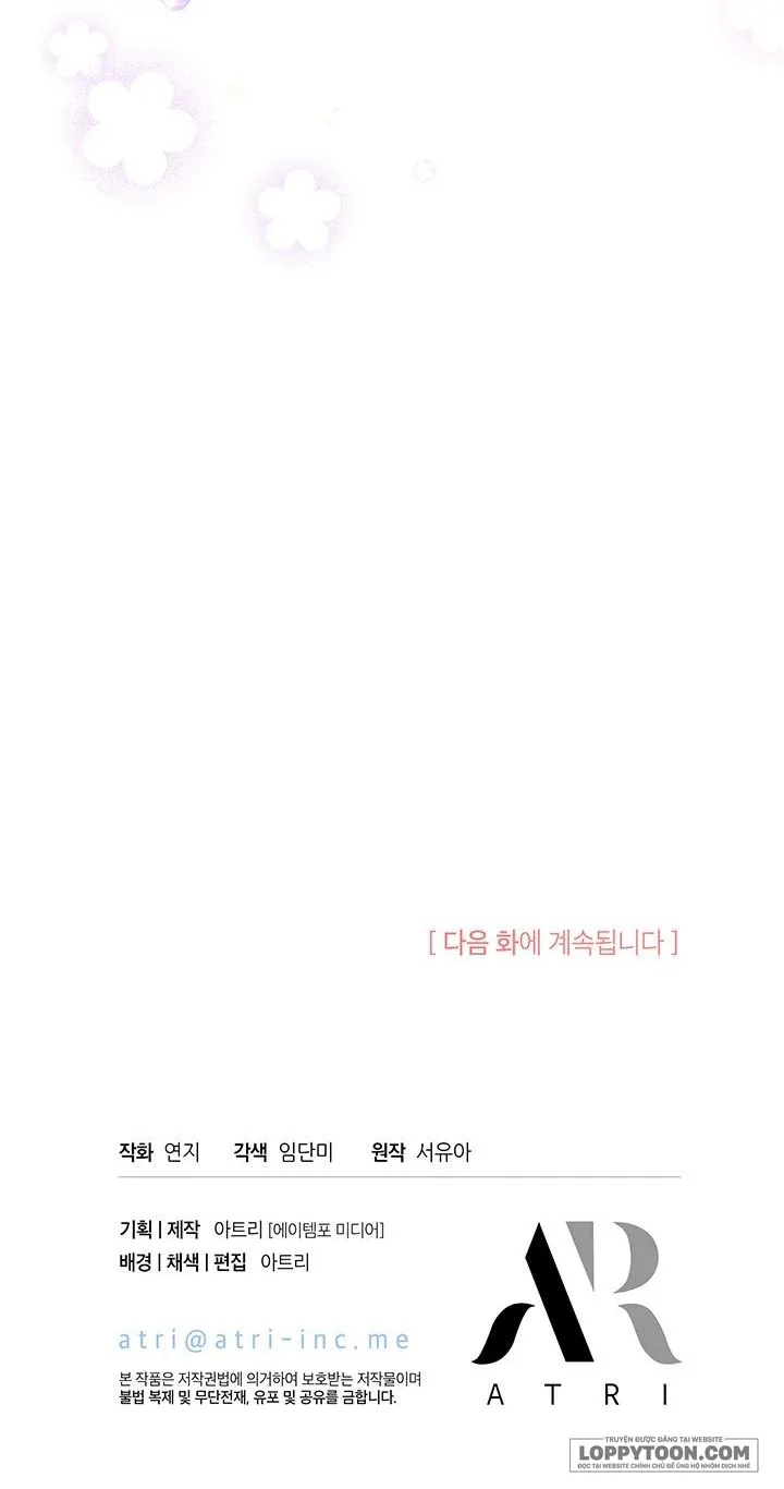 Đã Từ Chối Sủng Ái Rồi Mà Sao Còn Ám Ảnh Thế? - Chap 6 - Trang 61