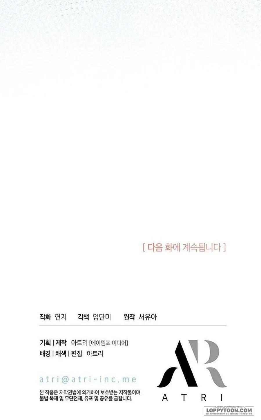 Đã Từ Chối Sủng Ái Rồi Mà Sao Còn Ám Ảnh Thế? - Chap 60 - Trang 75