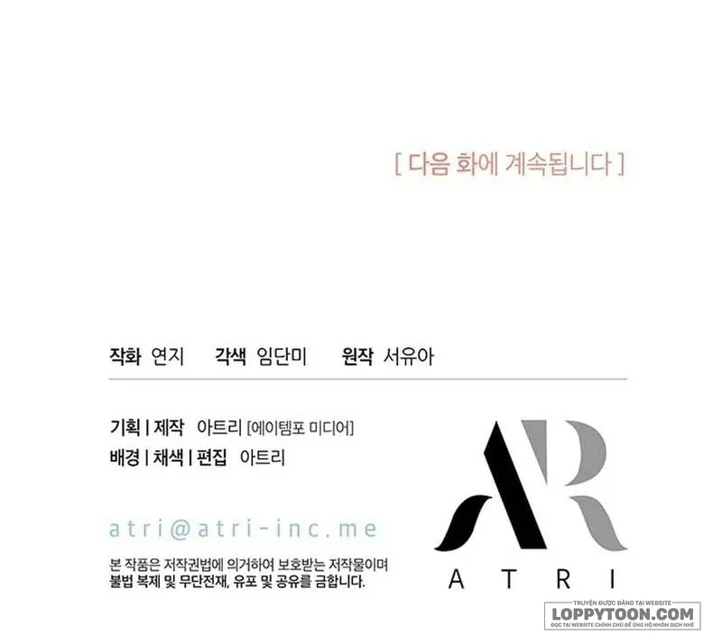 Đã Từ Chối Sủng Ái Rồi Mà Sao Còn Ám Ảnh Thế? - Chap 61 - Trang 67