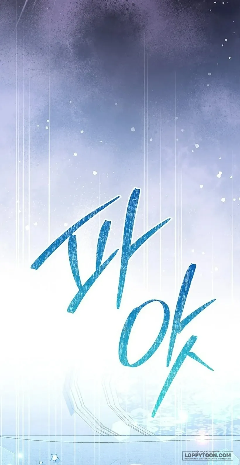 Đã Từ Chối Sủng Ái Rồi Mà Sao Còn Ám Ảnh Thế? - Chap 65 - Trang 37