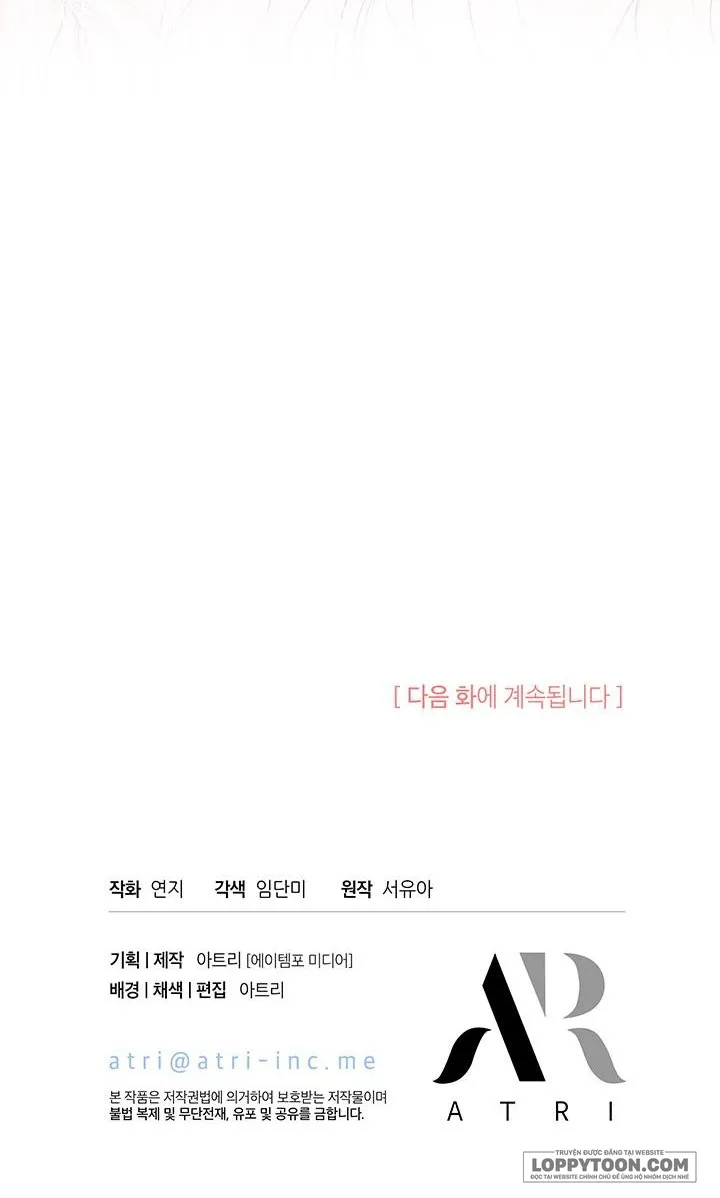 Đã Từ Chối Sủng Ái Rồi Mà Sao Còn Ám Ảnh Thế? - Chap 7 - Trang 57